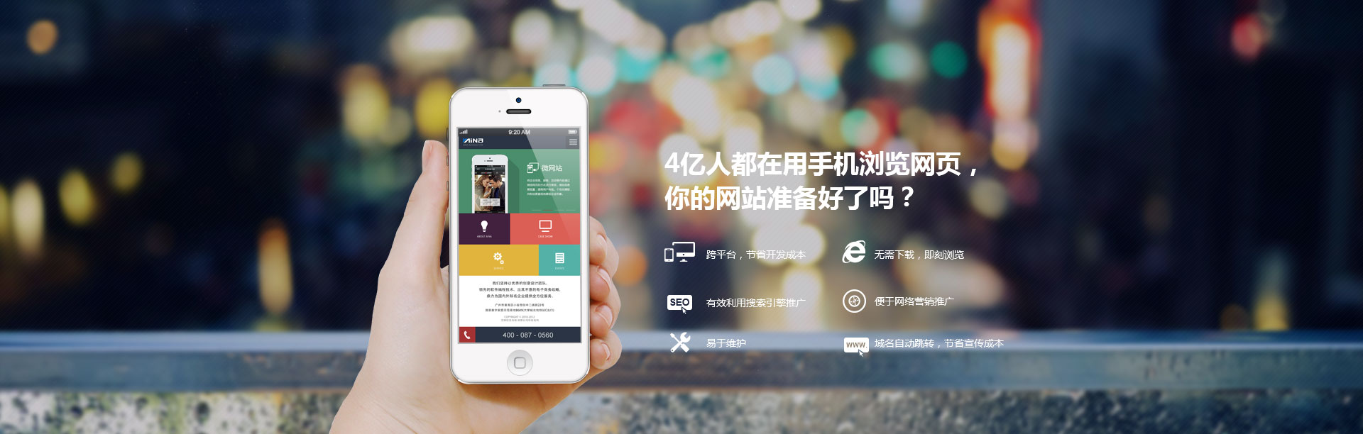 威果信科新时代